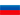 rus